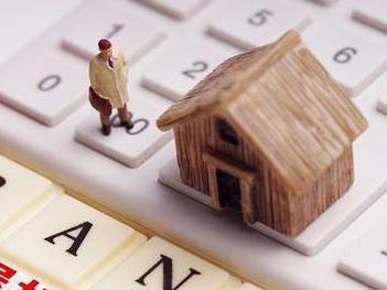 成华住房公积金的提取条件、材料及流程有哪些？