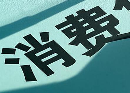 成华个人消费贷款办理条件?
